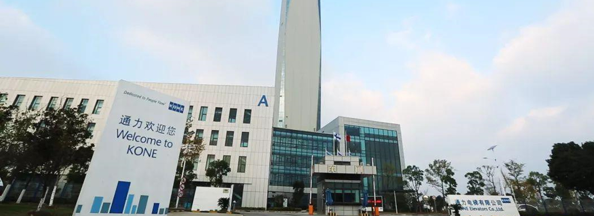 湖南力民電梯有限公司_邵陽電梯銷售|邵陽電梯安裝|湖南電梯維修